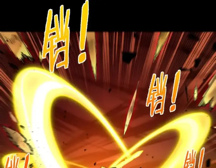 漫画《SSS级超越常理的圣骑士》第181话第20张图