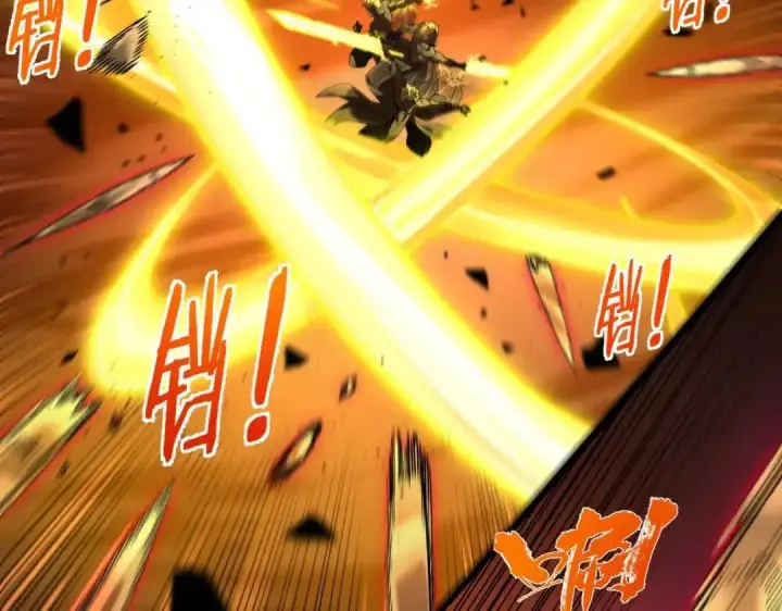 漫画《SSS级超越常理的圣骑士》第181话第21张图