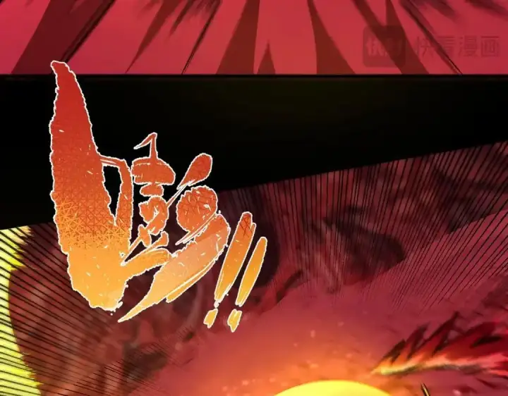 漫画《SSS级超越常理的圣骑士》第181话第43张图