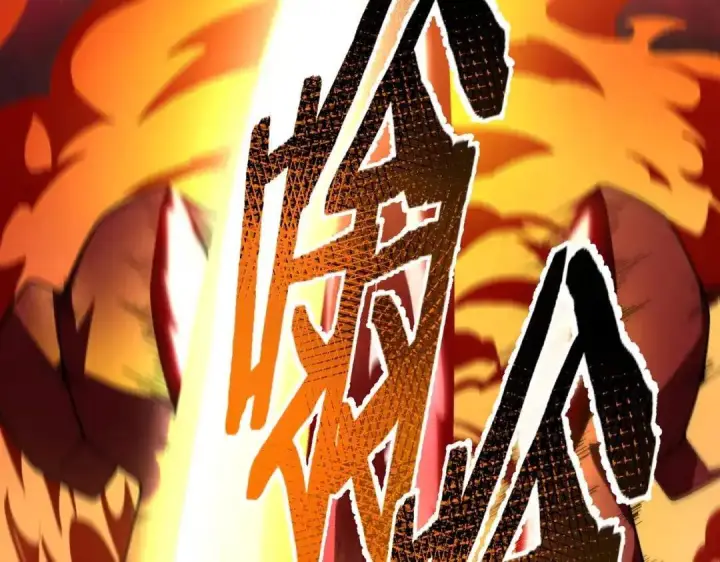 漫画《SSS级超越常理的圣骑士》第181话第5张图