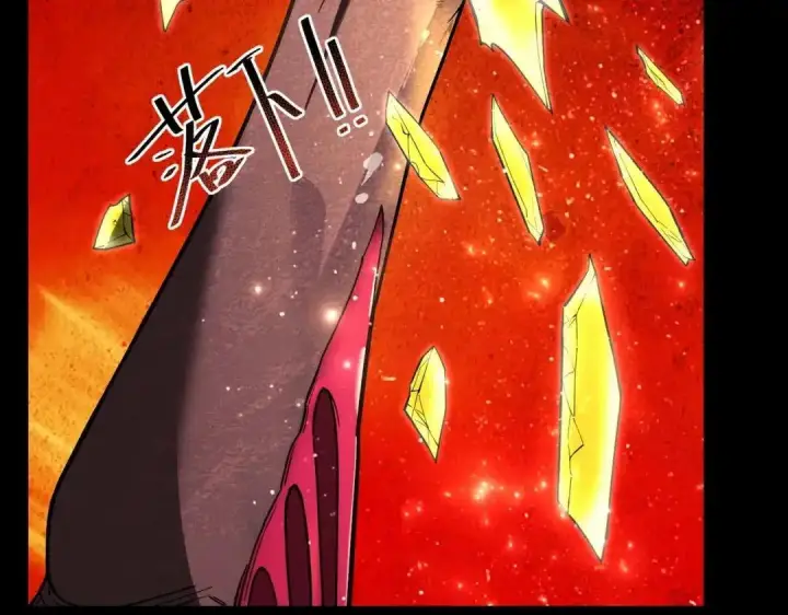 漫画《SSS级超越常理的圣骑士》第181话第58张图