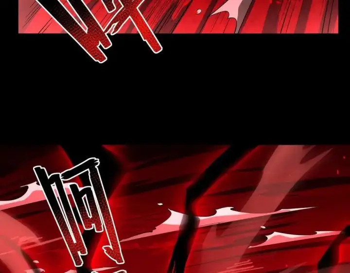 漫画《SSS级超越常理的圣骑士》第181话第60张图