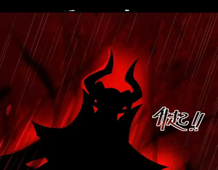 漫画《SSS级超越常理的圣骑士》第181话第63张图