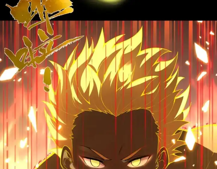 漫画《SSS级超越常理的圣骑士》第181话第8张图