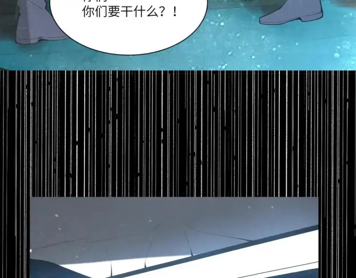 漫画《SSS级超越常理的圣骑士》第182话第121张图