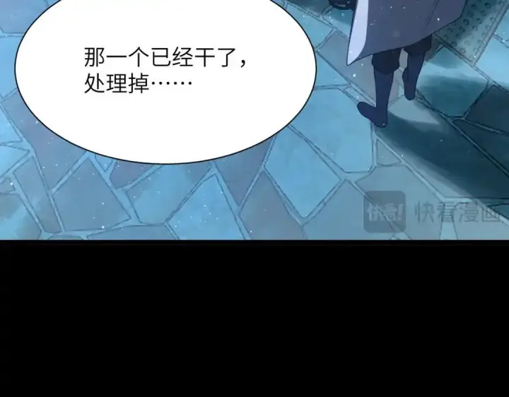 漫画《SSS级超越常理的圣骑士》第182话第129张图