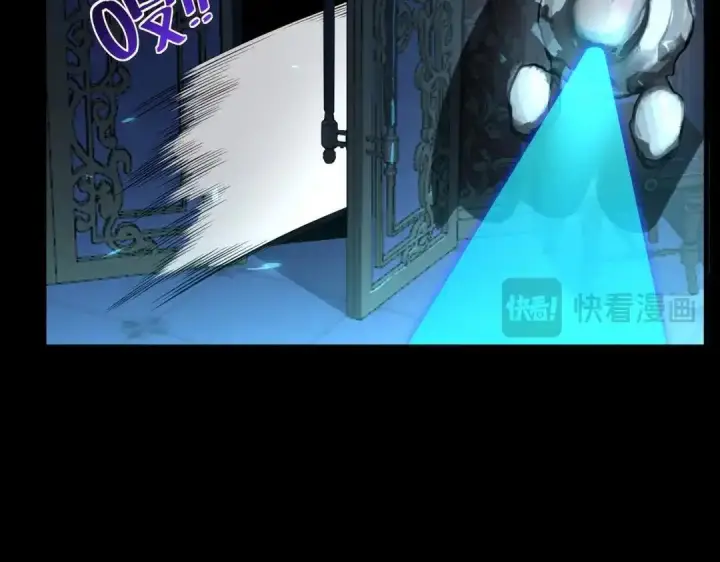 漫画《SSS级超越常理的圣骑士》第182话第41张图