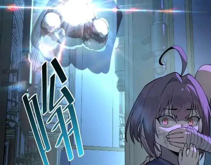 漫画《SSS级超越常理的圣骑士》第182话第43张图