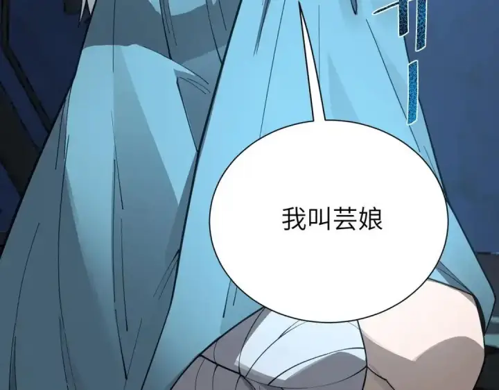 漫画《SSS级超越常理的圣骑士》第182话第64张图