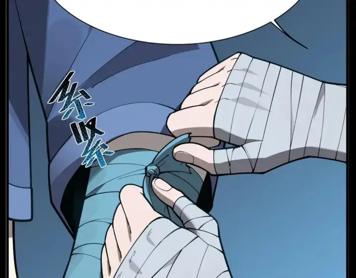 漫画《SSS级超越常理的圣骑士》第182话第66张图