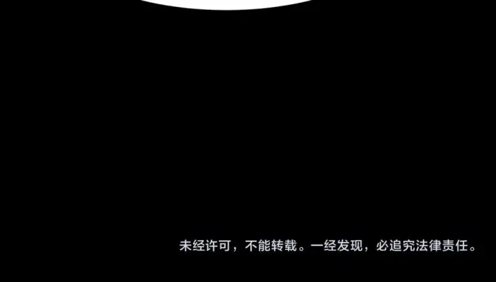 《SSS级超越常理的圣骑士》第183话图140