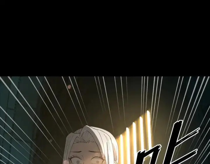 《SSS级超越常理的圣骑士》第183话图22