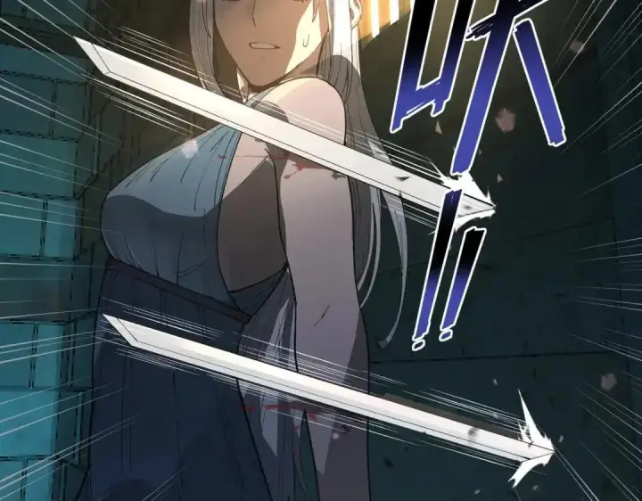《SSS级超越常理的圣骑士》第183话图23