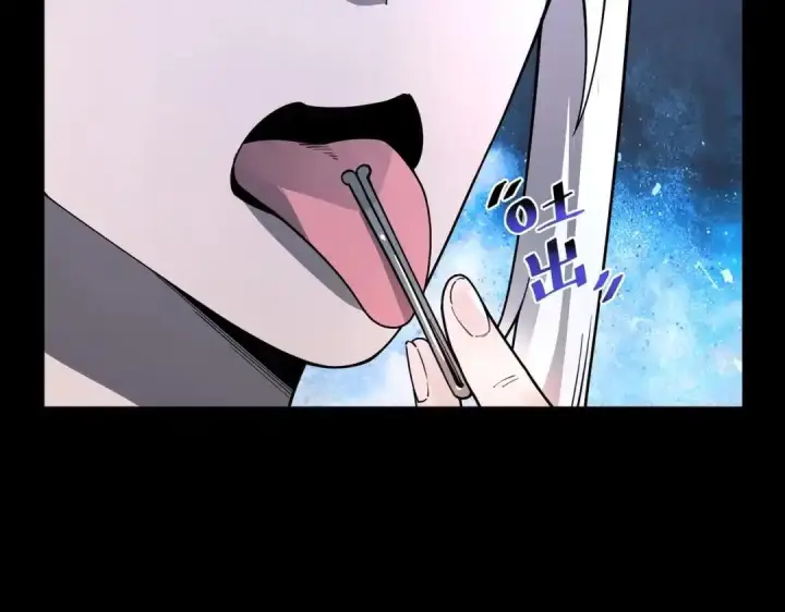 《SSS级超越常理的圣骑士》第183话图4