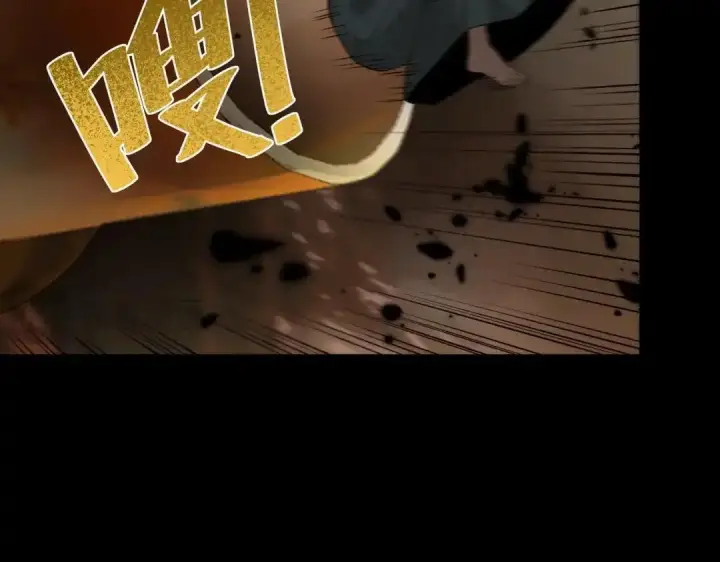 《SSS级超越常理的圣骑士》第183话图50