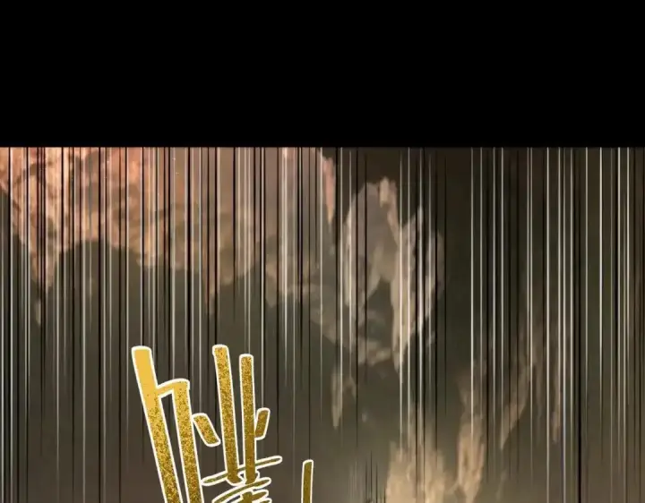 《SSS级超越常理的圣骑士》第183话图51