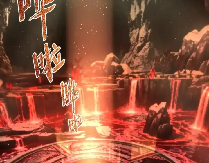 《SSS级超越常理的圣骑士》第183话图59