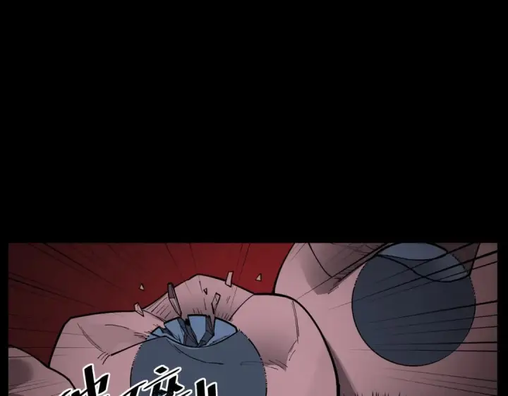 《SSS级超越常理的圣骑士》第183话图71