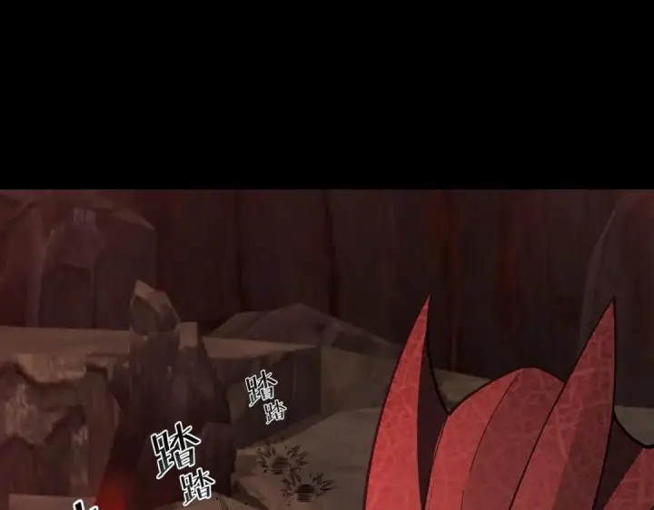 《SSS级超越常理的圣骑士》第183话图76