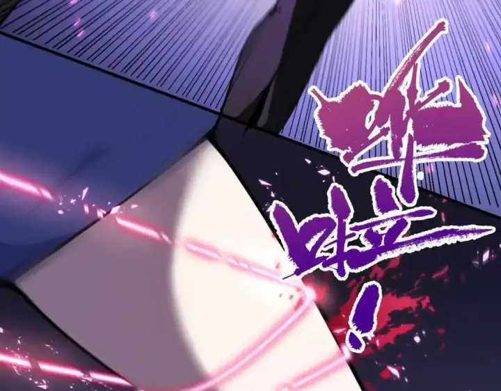 漫画《SSS级超越常理的圣骑士》第184话第10张图