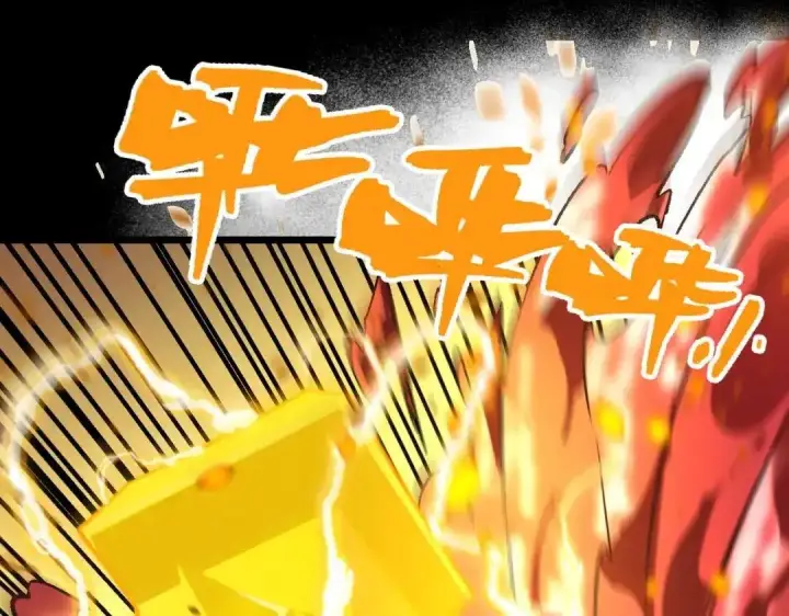 漫画《SSS级超越常理的圣骑士》第184话第103张图