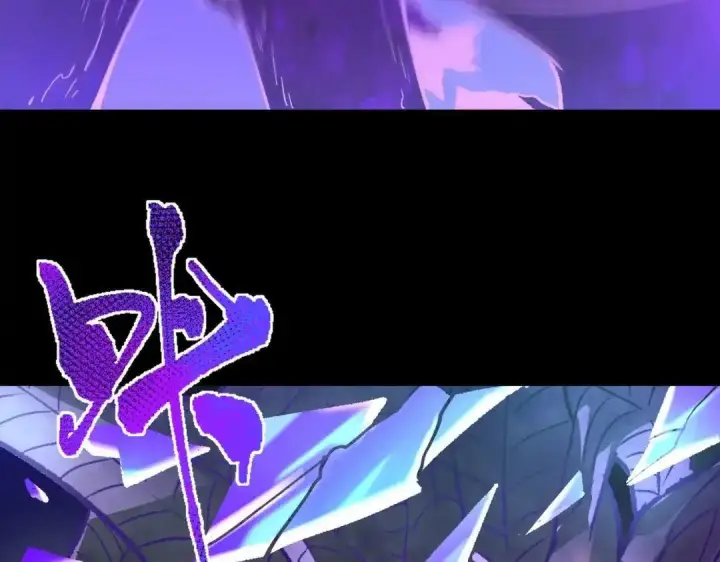 漫画《SSS级超越常理的圣骑士》第184话第111张图