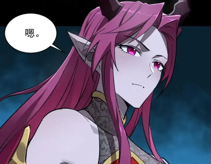 漫画《SSS级超越常理的圣骑士》第184话第134张图
