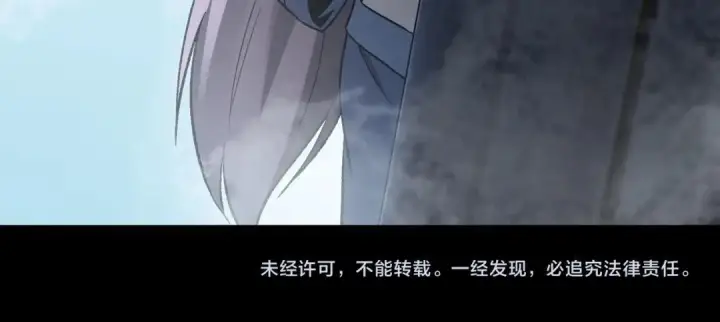 漫画《SSS级超越常理的圣骑士》第184话第141张图