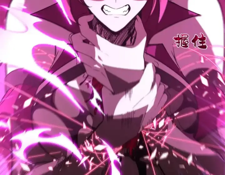 漫画《SSS级超越常理的圣骑士》第184话第45张图