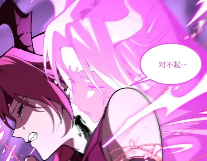 漫画《SSS级超越常理的圣骑士》第184话第49张图