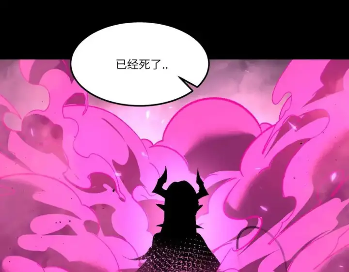 漫画《SSS级超越常理的圣骑士》第184话第64张图