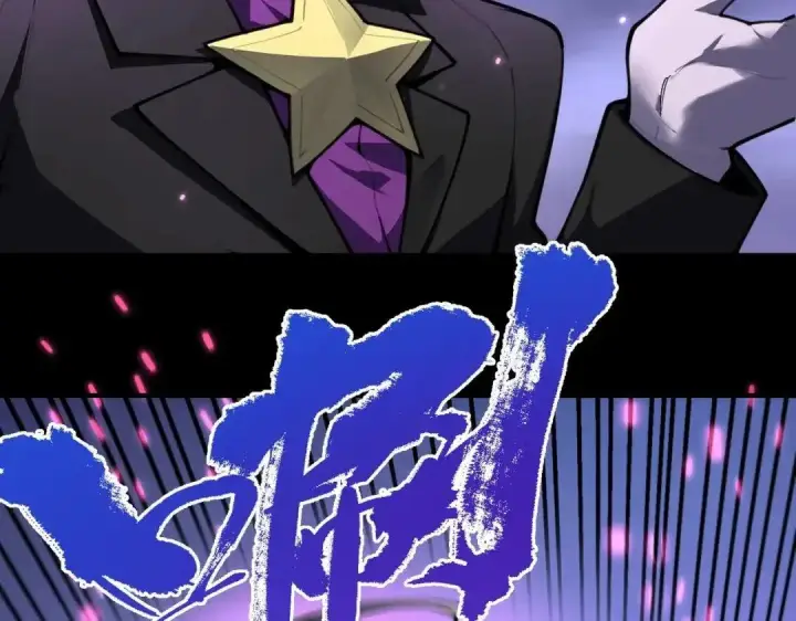 漫画《SSS级超越常理的圣骑士》第184话第7张图