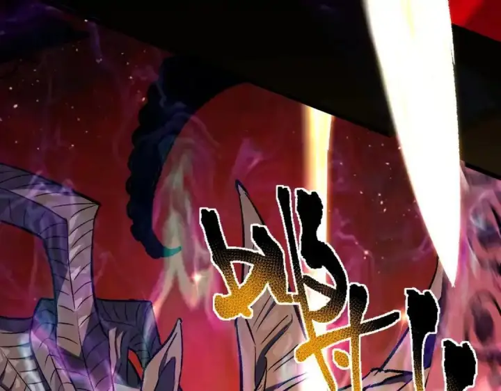 漫画《SSS级超越常理的圣骑士》第184话第82张图