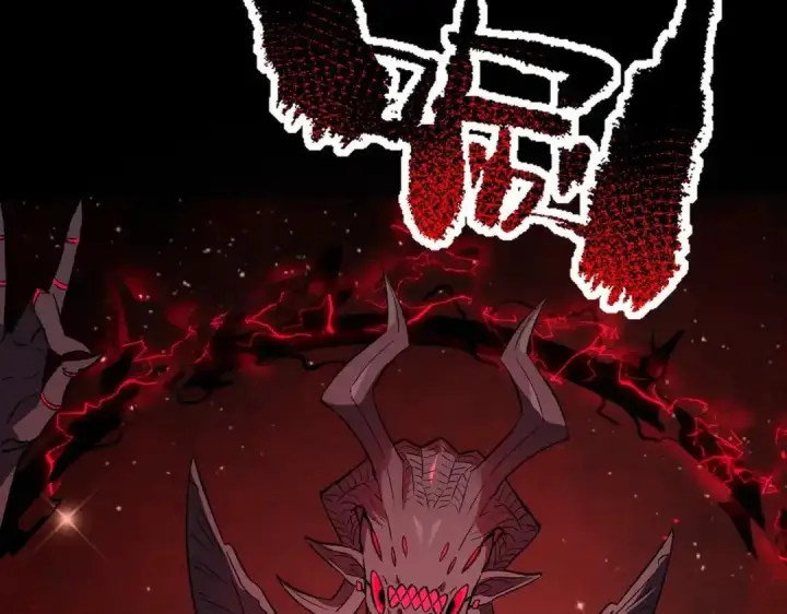 漫画《SSS级超越常理的圣骑士》第184话第92张图