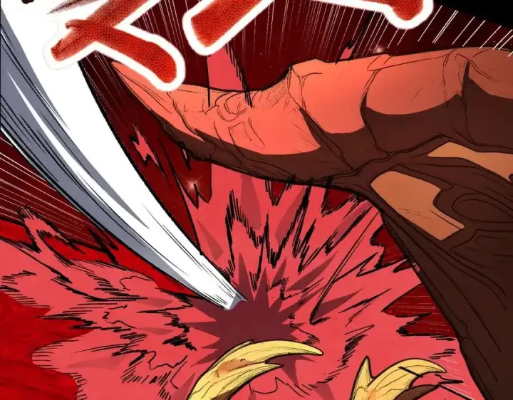 漫画《SSS级超越常理的圣骑士》第184话第97张图