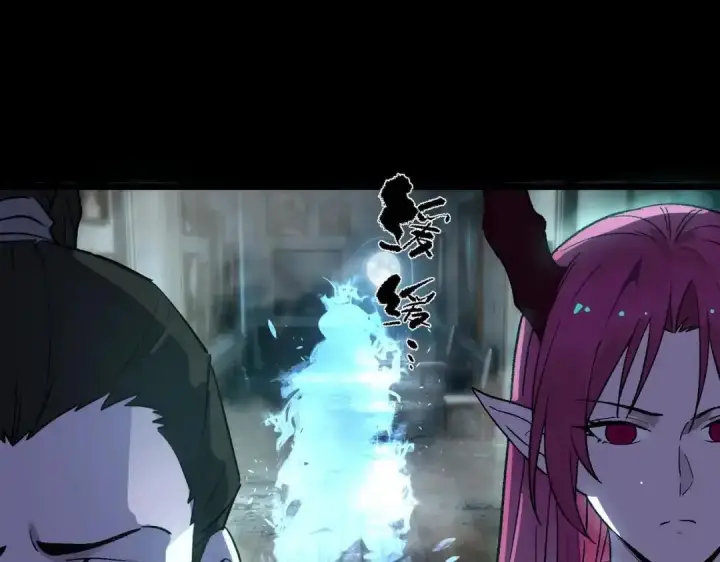 漫画《SSS级超越常理的圣骑士》第185话第13张图
