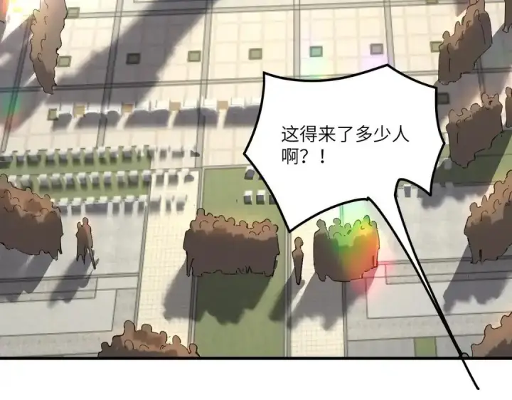 漫画《SSS级超越常理的圣骑士》第185话第137张图