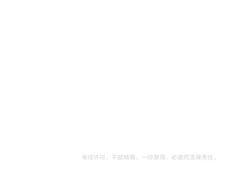 漫画《SSS级超越常理的圣骑士》第185话第138张图