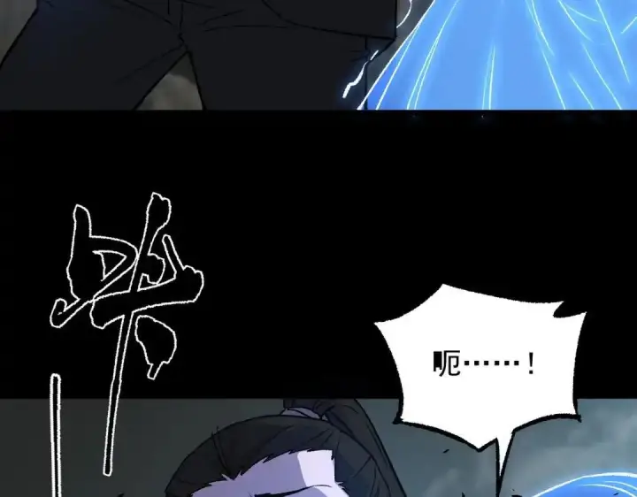 漫画《SSS级超越常理的圣骑士》第185话第23张图