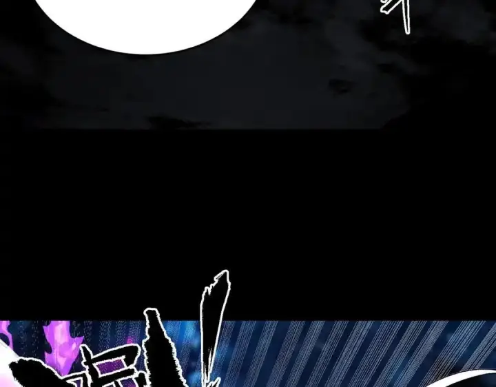 漫画《SSS级超越常理的圣骑士》第185话第52张图