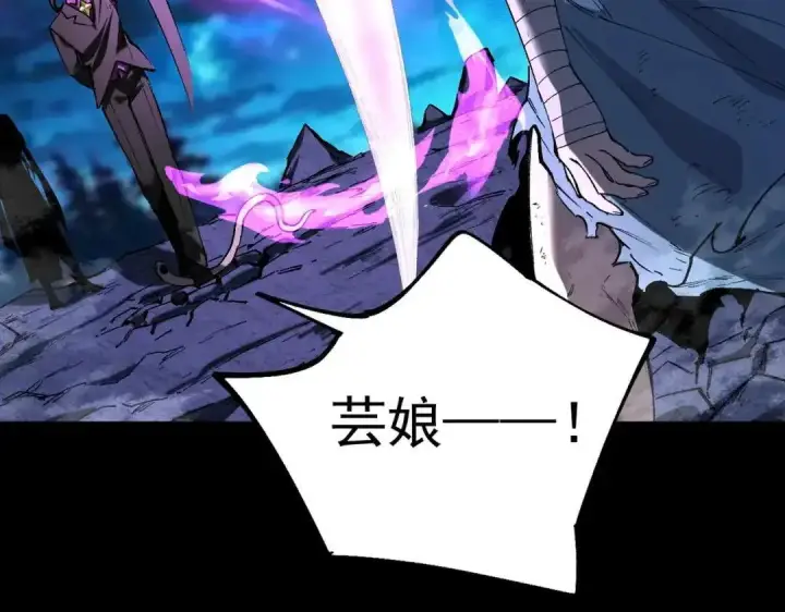漫画《SSS级超越常理的圣骑士》第185话第54张图