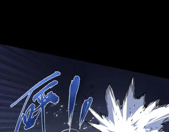 漫画《SSS级超越常理的圣骑士》第185话第70张图