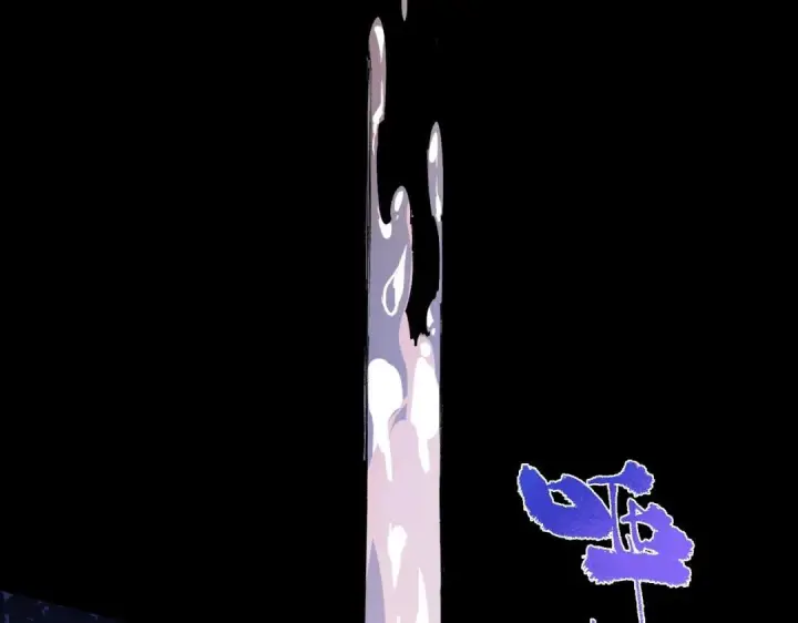 漫画《SSS级超越常理的圣骑士》第185话第75张图