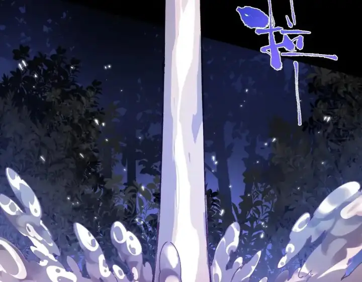 漫画《SSS级超越常理的圣骑士》第185话第76张图