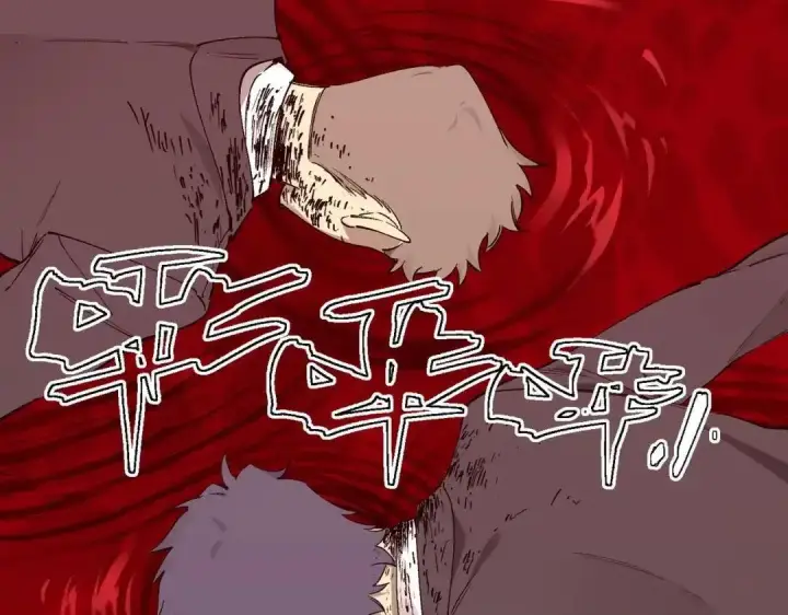 《SSS级超越常理的圣骑士》第186话图106