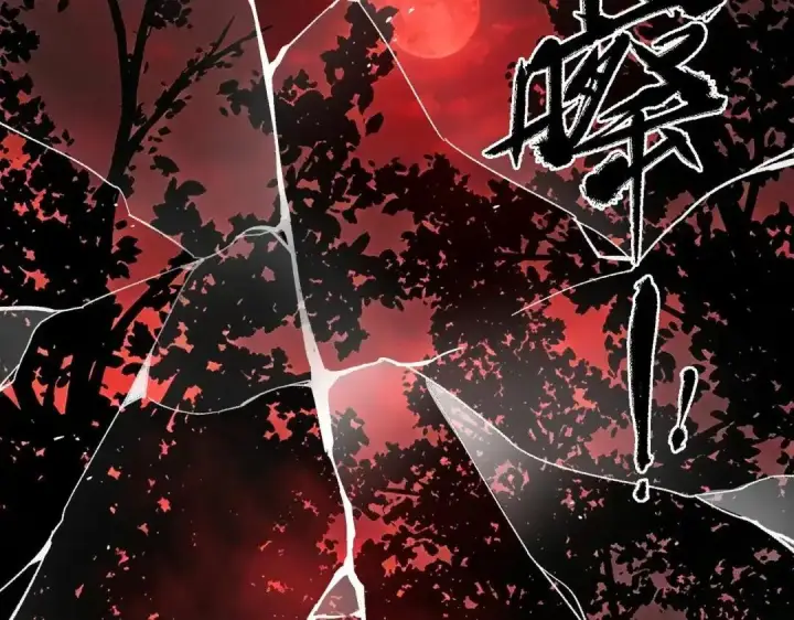 《SSS级超越常理的圣骑士》第186话图115