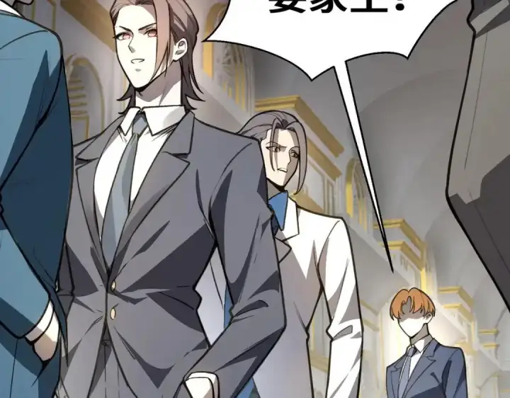 《SSS级超越常理的圣骑士》第186话图21