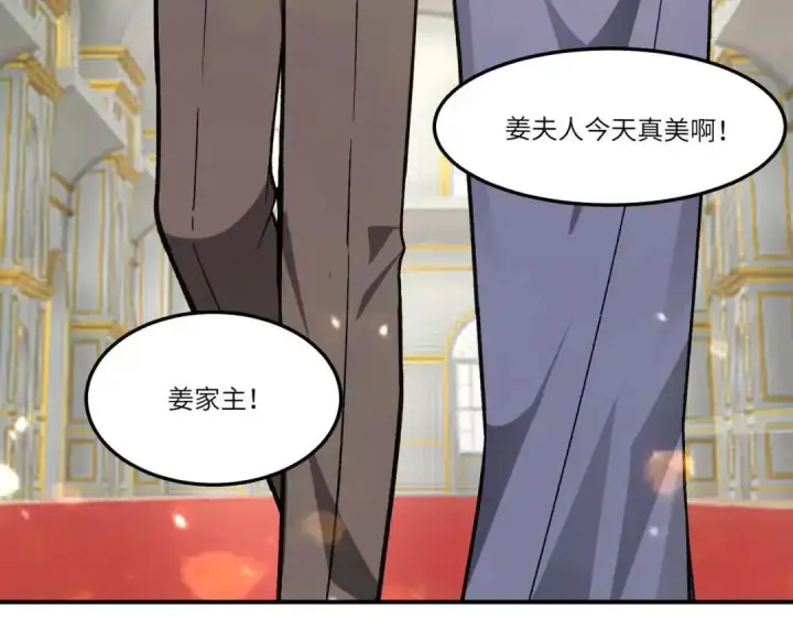 《SSS级超越常理的圣骑士》第186话图26