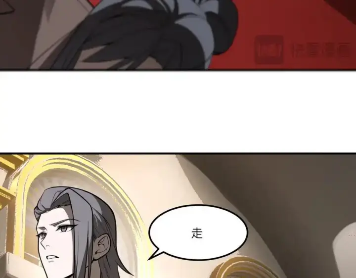 《SSS级超越常理的圣骑士》第186话图44