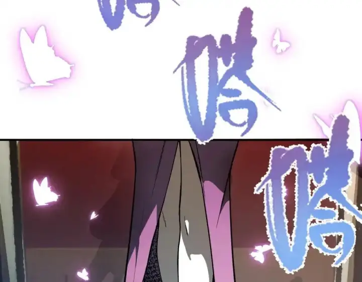 《SSS级超越常理的圣骑士》第186话图61